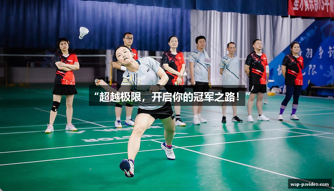 pa视讯官网