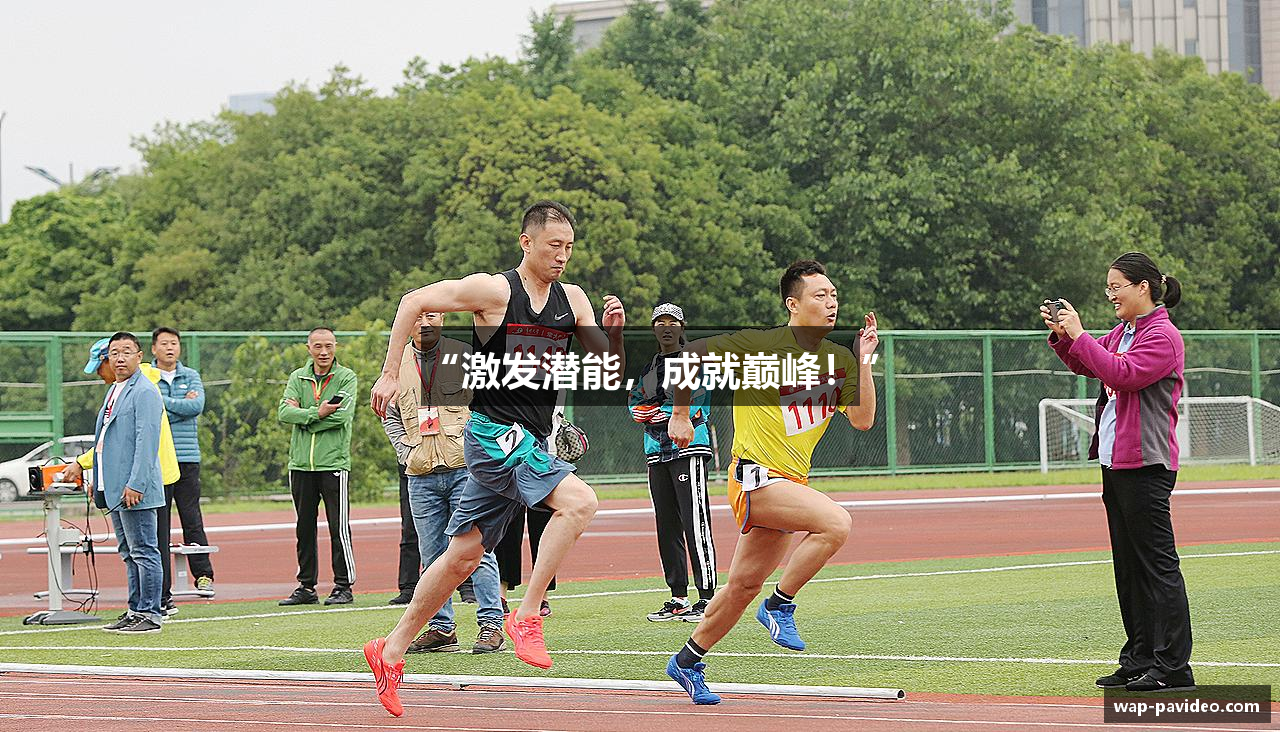 pa视讯平台